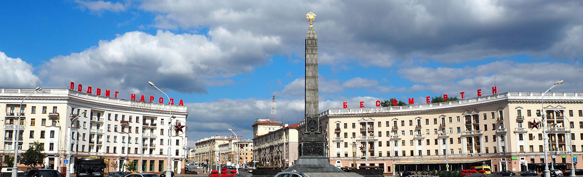Belarus
